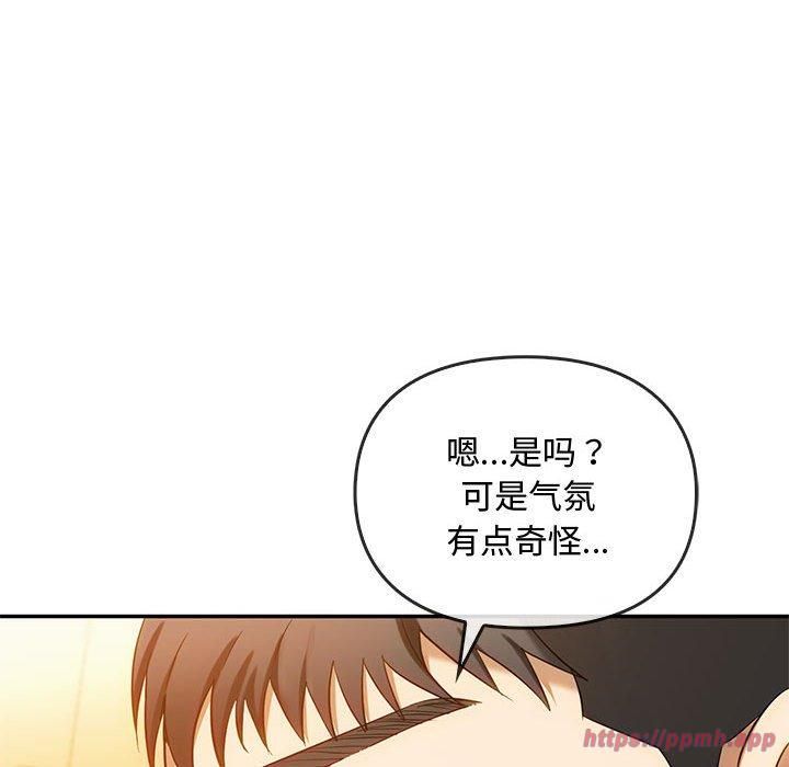 难以克制的欲望第45話
