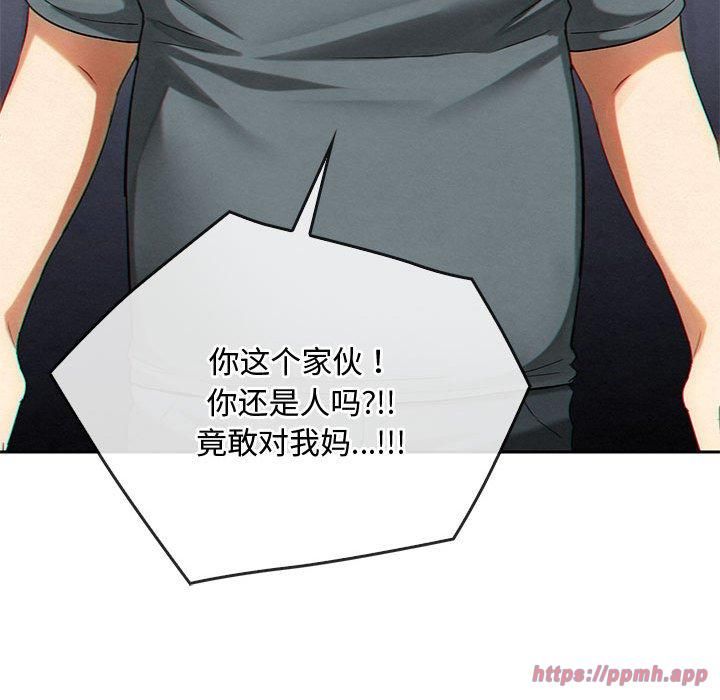 难以克制的欲望第45話