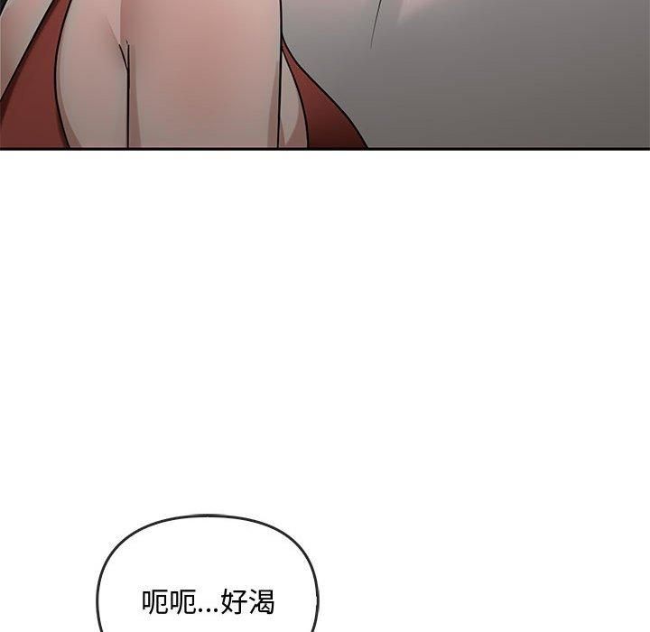 难以克制的欲望第45話