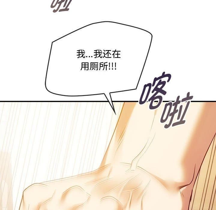 难以克制的欲望第45話