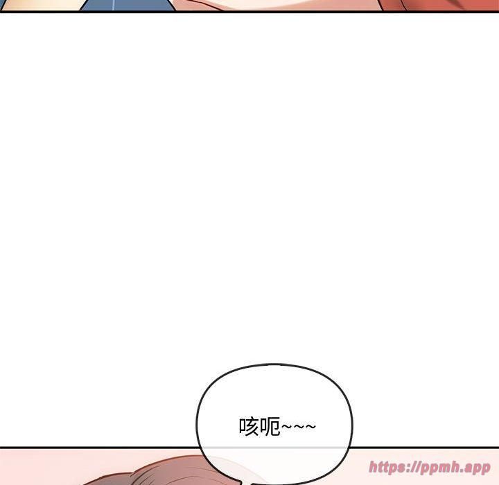 难以克制的欲望第45話