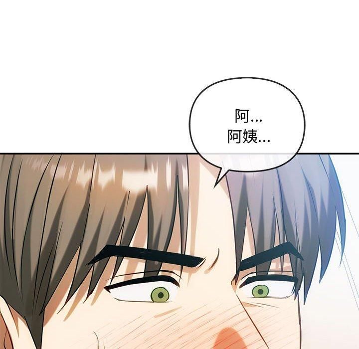 难以克制的欲望第45話