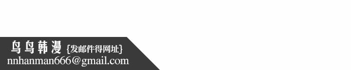 难以克制的欲望第45話