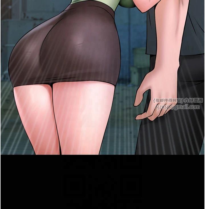 炸裂吧!巨棒第53話-偷看小情侶打野炮