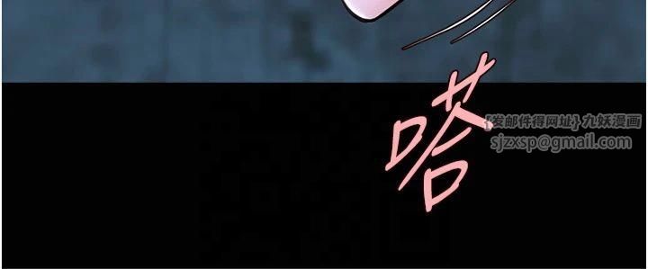 炸裂吧!巨棒第53話-偷看小情侶打野炮