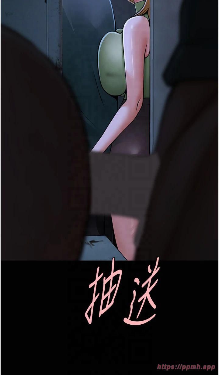 炸裂吧!巨棒第53話-偷看小情侶打野炮