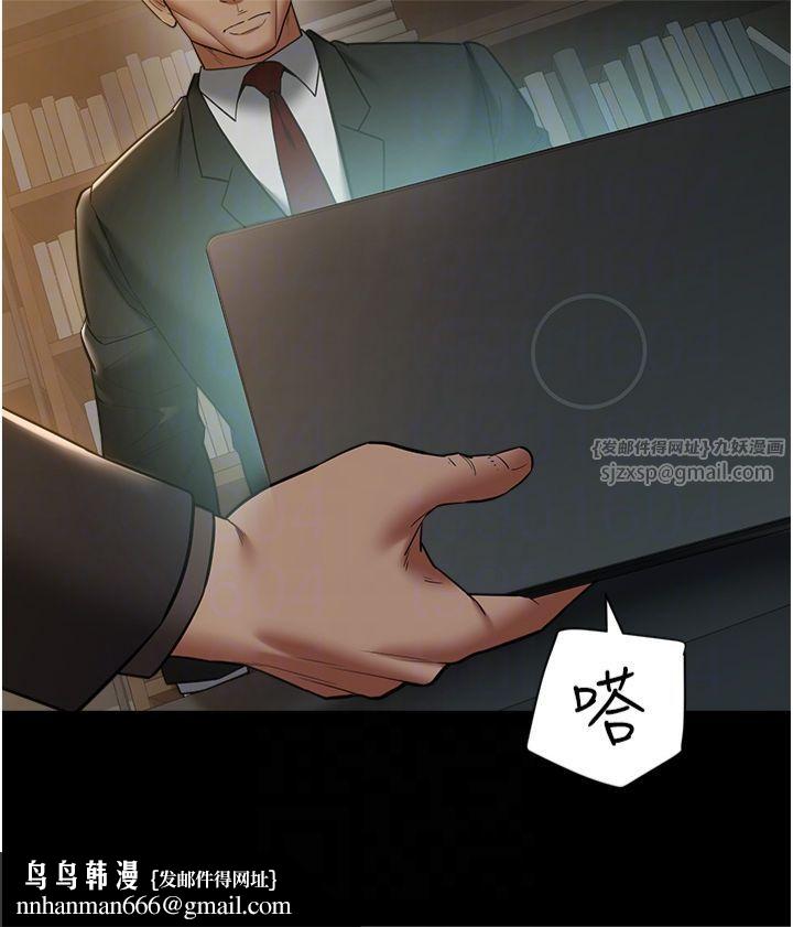 豪色復仇第38話-偷吃小姨子的下場