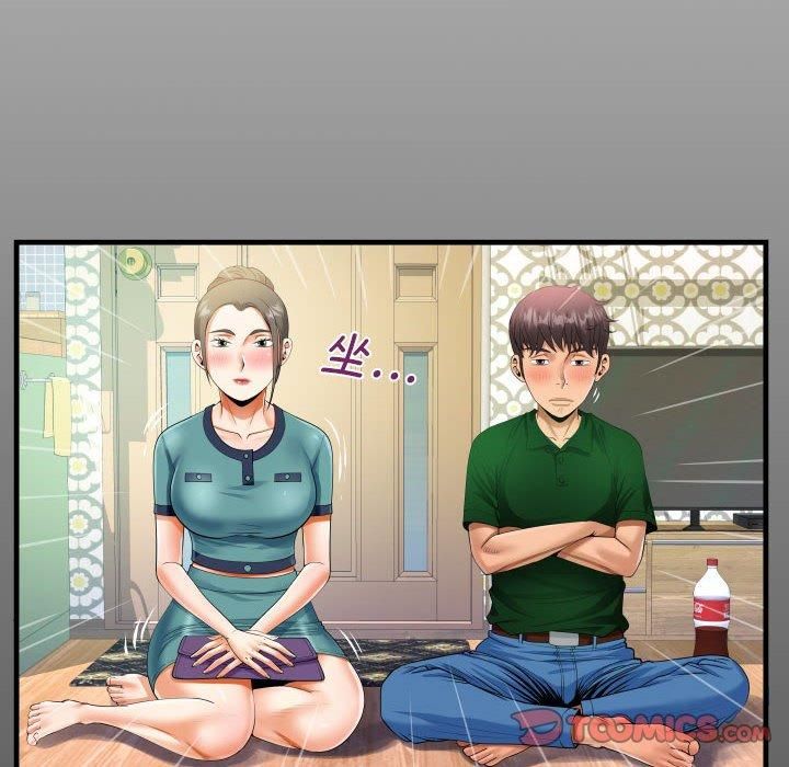 阿姨第138話