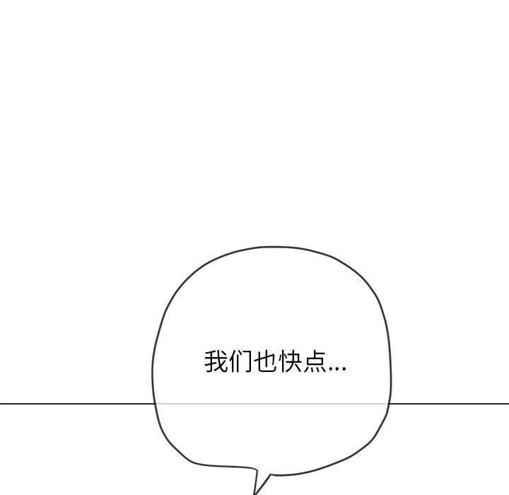 难缠小恶女第227話