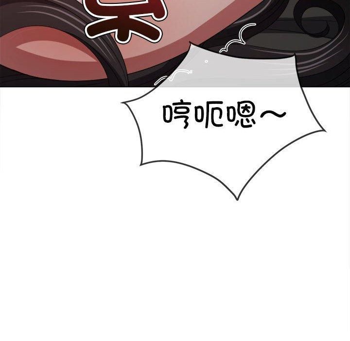 难缠小恶女第227話