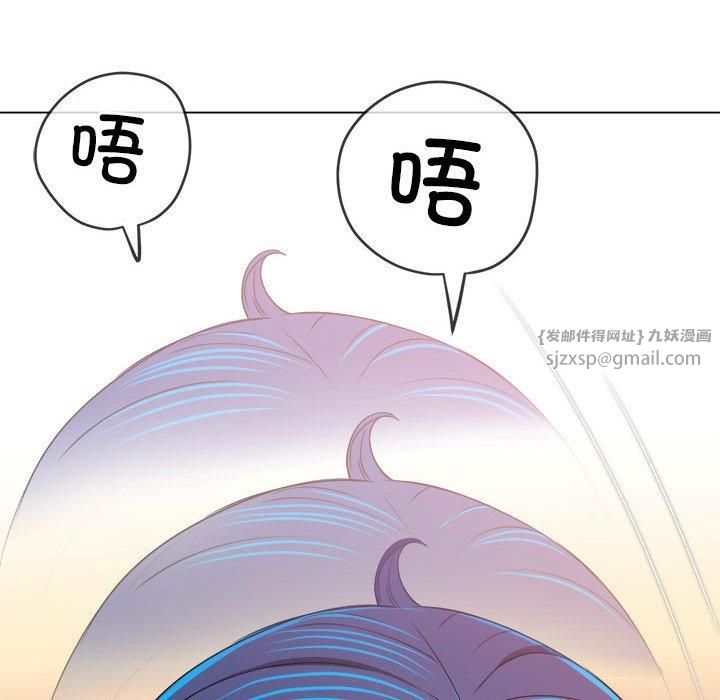 难缠小恶女第227話