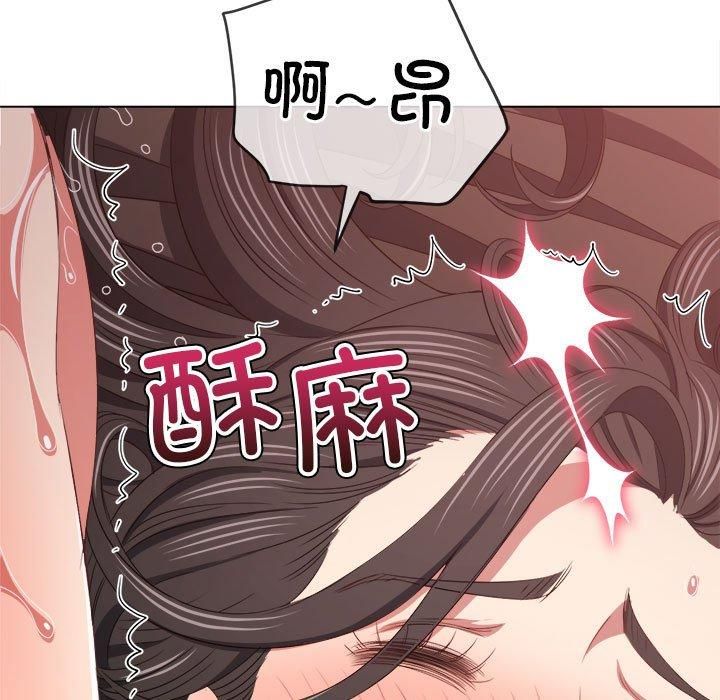 难缠小恶女第227話