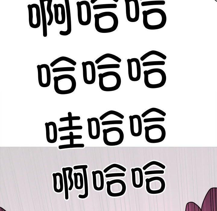 难缠小恶女第227話