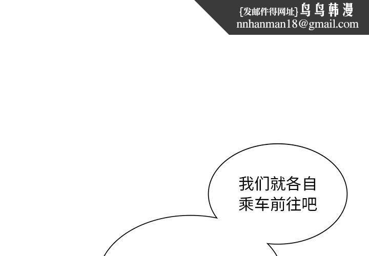 父债子偿第31話