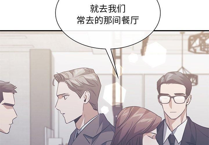 父债子偿第31話