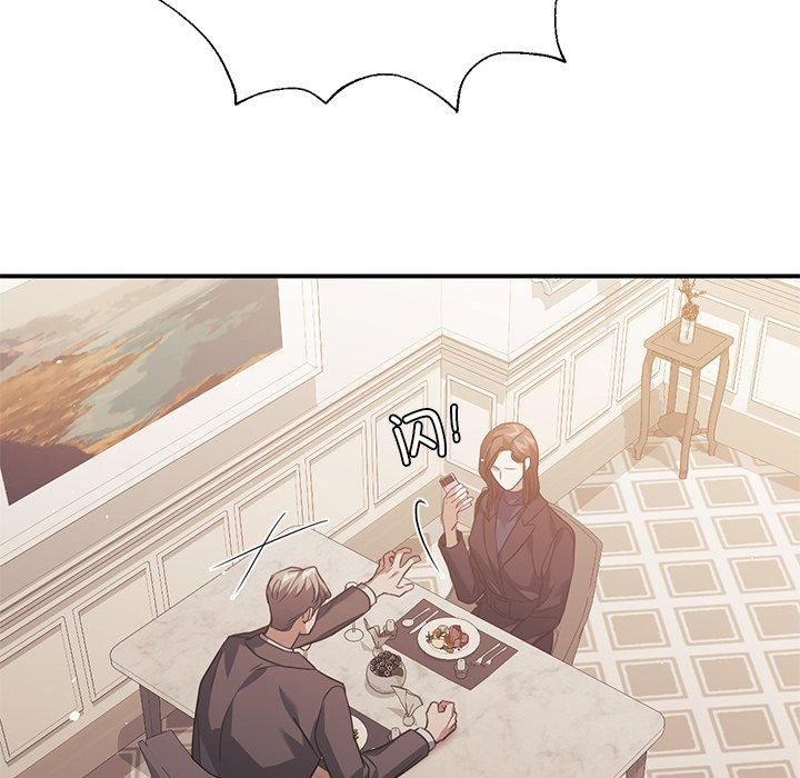 父债子偿第31話