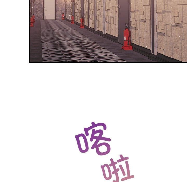 父债子偿第31話