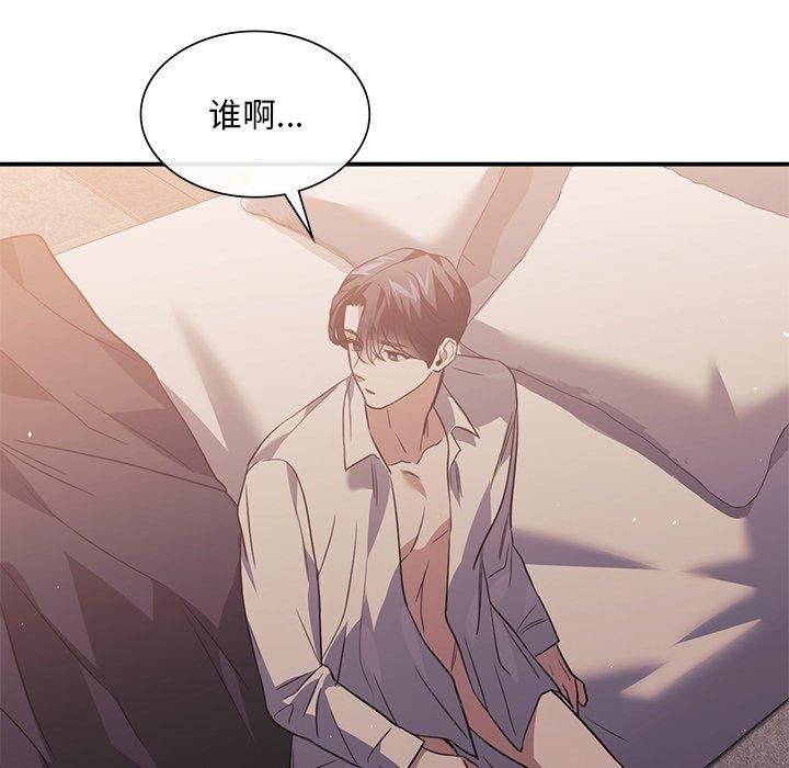 父债子偿第31話