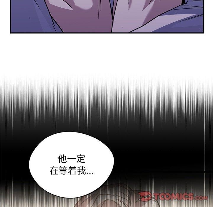 父债子偿第31話