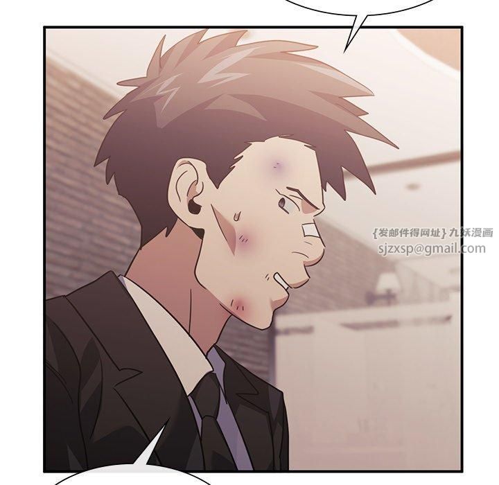 父债子偿第31話