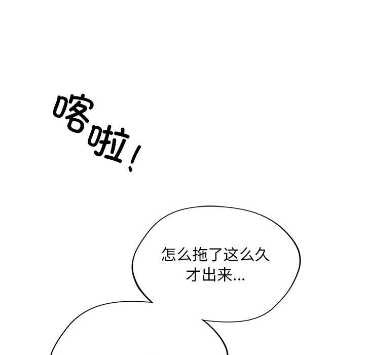 父债子偿第31話