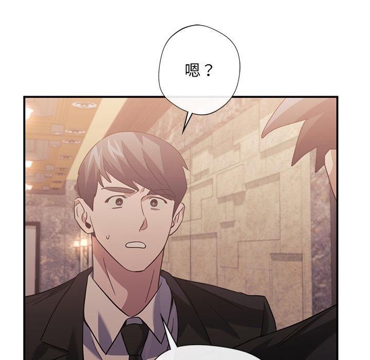 父债子偿第31話