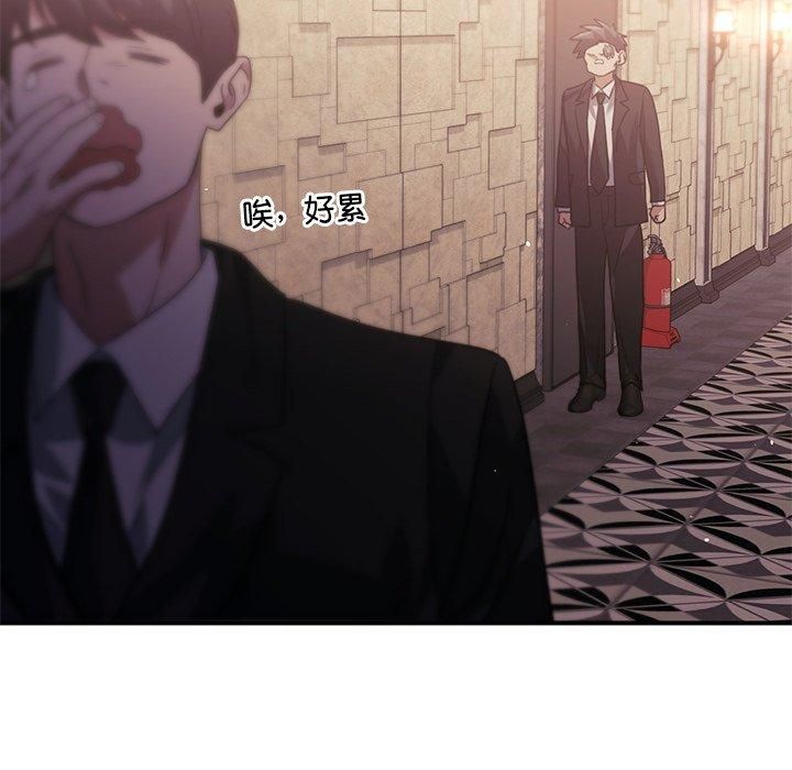 父债子偿第31話