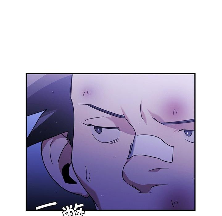 父债子偿第31話