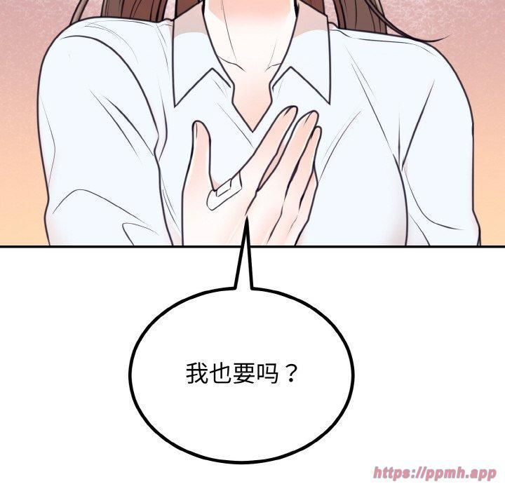 婚姻束缚第6話