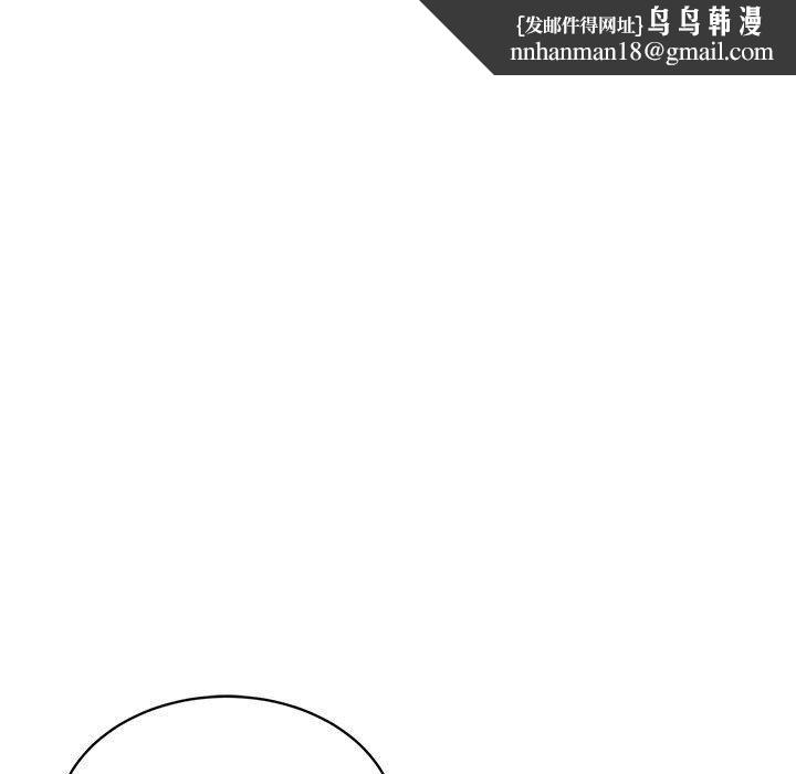 难缠姐妹偏要和我同居第18話