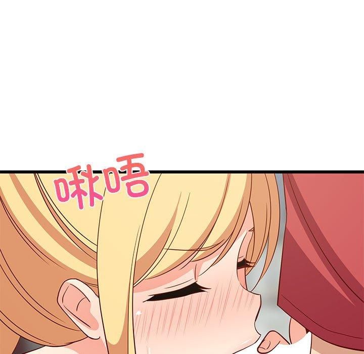 难缠姐妹偏要和我同居第18話