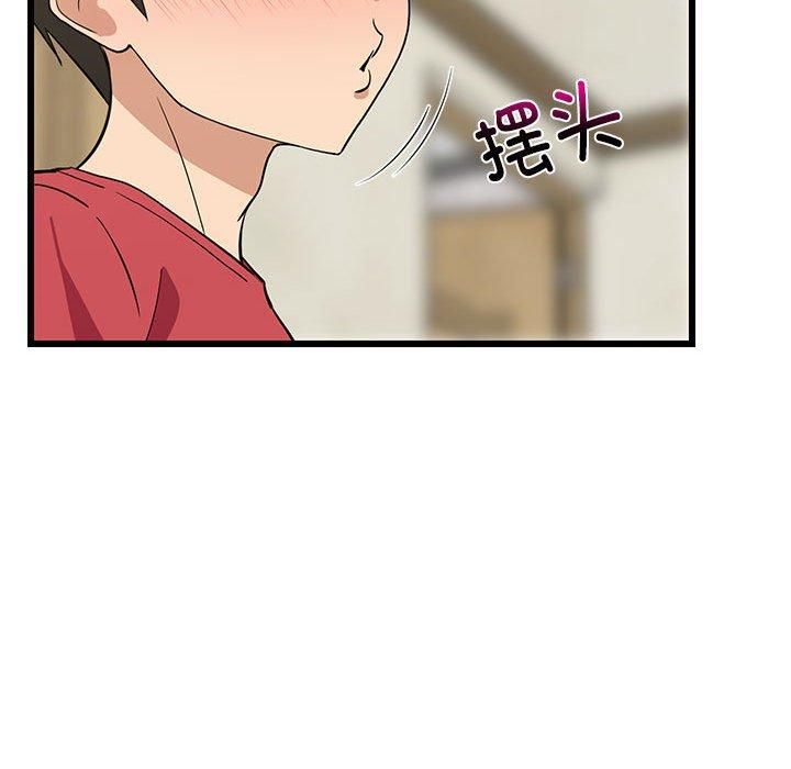 难缠姐妹偏要和我同居第18話