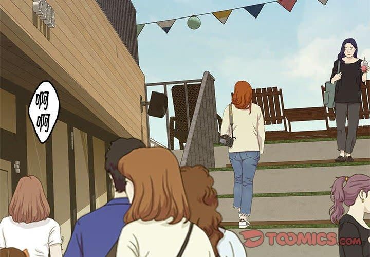 极乐之神第17話