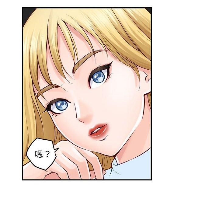 极乐之神第17話