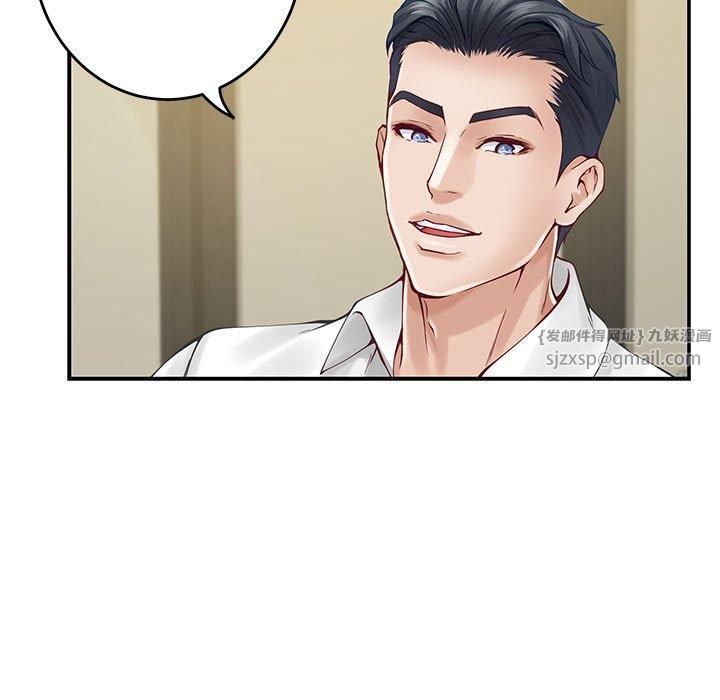 极乐之神第17話