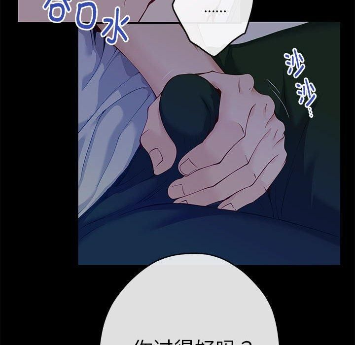 极乐之神第17話