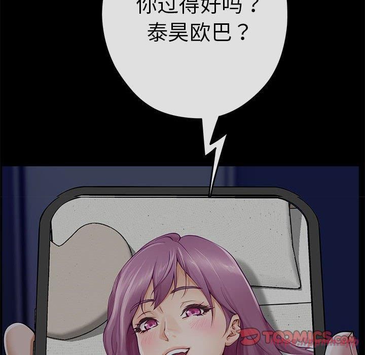 极乐之神第17話