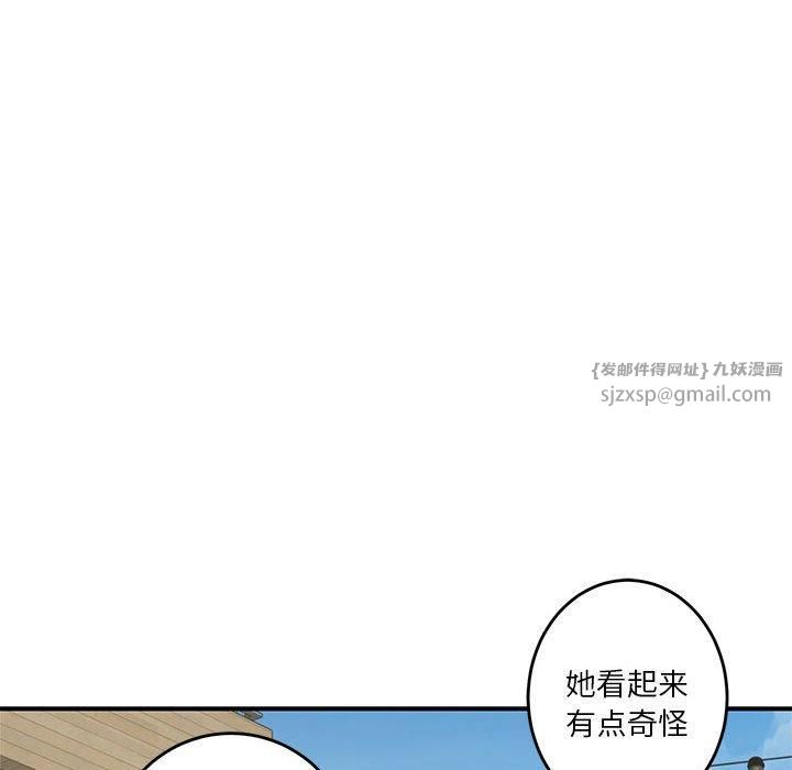 极乐之神第17話