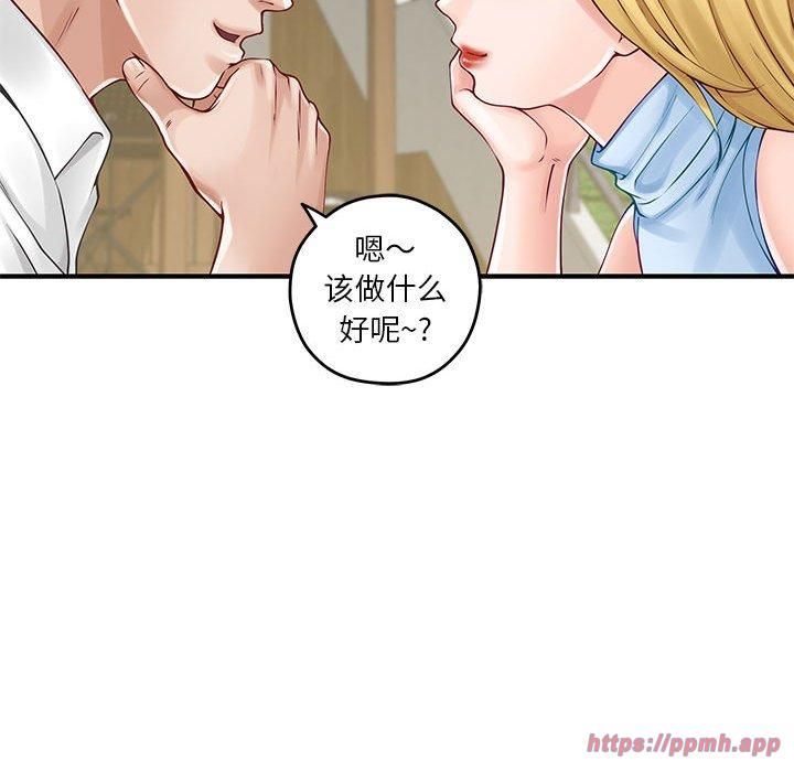 极乐之神第17話