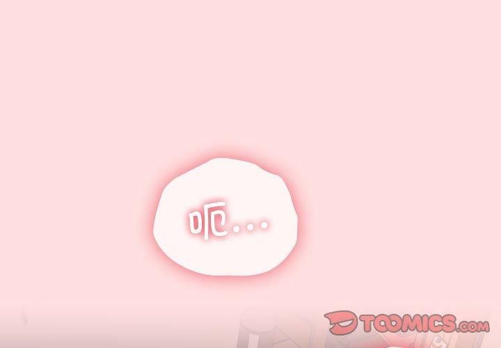 受害者联盟第50話