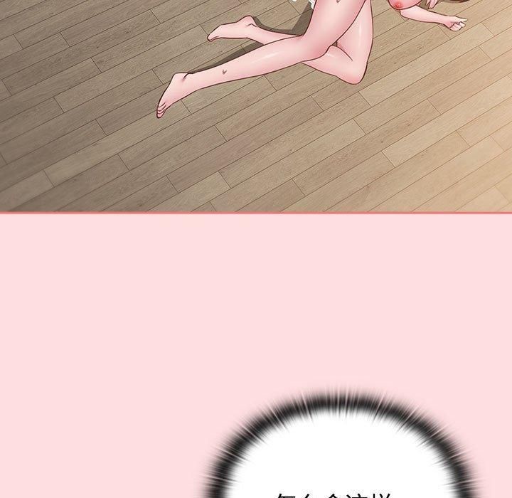 受害者联盟第50話