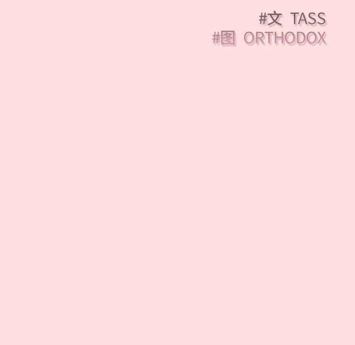 受害者联盟第50話