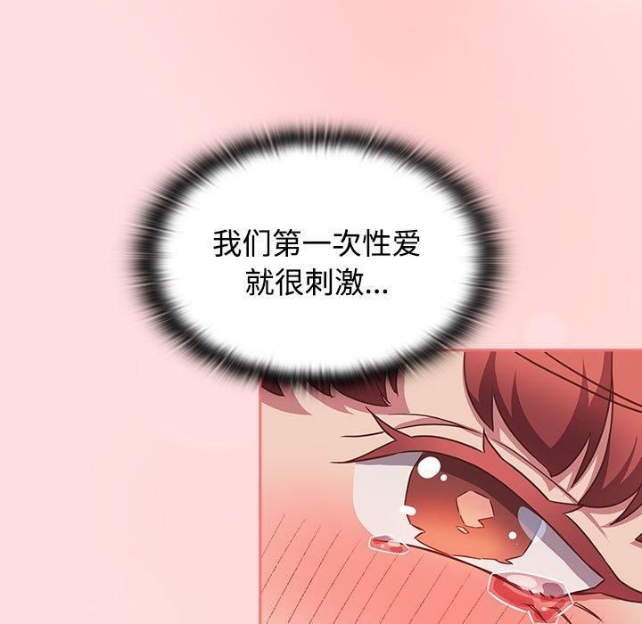 受害者联盟第50話