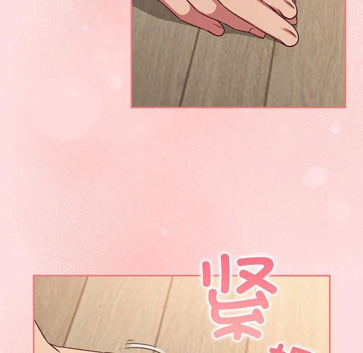 受害者联盟第50話