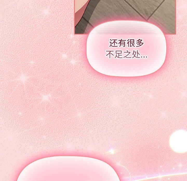 受害者联盟第50話