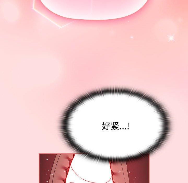 受害者联盟第50話