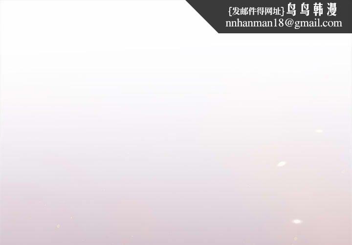 协议关系第24話