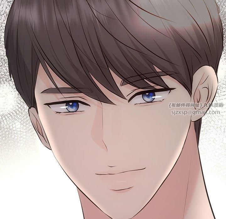 协议关系第24話