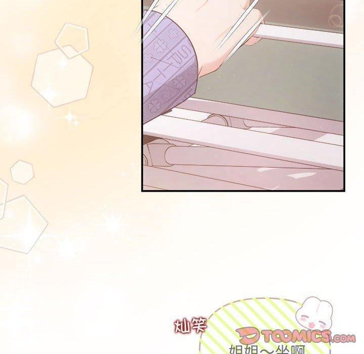 协议关系第24話