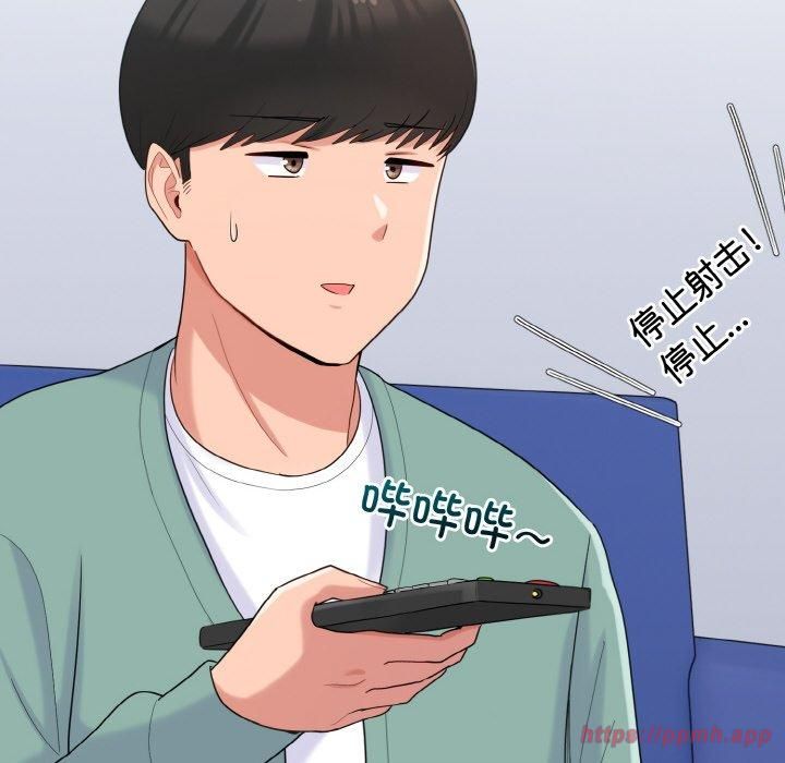 打脸的告白第23話